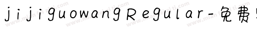 jijiguowang Regular字体转换